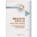 ���ʹ�ϵ�е���Ȩ����Ȩ