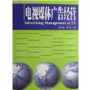 ����ý���澭Ӫ