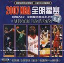 2007NBAȫ������