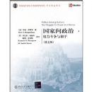 ���Ҽ�����:Ȩ���������ƽ(���߰�)