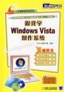 ����ѧWindows