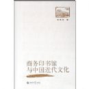 ����ӡ������й������Ļ�