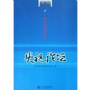 ������̳