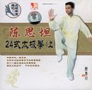 ��˼̹24ʽ̫��ȭ��