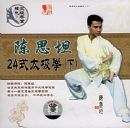 ��˼̹24ʽ̫��ȭ��