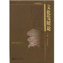 �Ļ���չ��