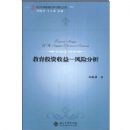 ����Ͷ������_���շ���