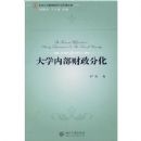 ��ѧ�ڲ������ֻ�