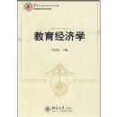 ��������ѧ