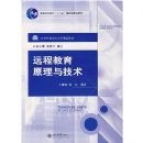 Զ�̽���ԭ���뼼��