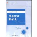 ��Ϣ������ѧ��