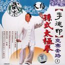 ���ӡ��ʽ̫��ȭ������·��