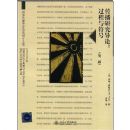 �����о�����:���������(�ڶ���)