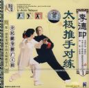 ���ӡ̫�����ֶ���1