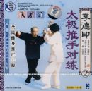 ���ӡ̫�����ֶ���2