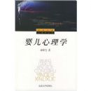 Ӥ������ѧ