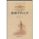 �����еĴ�ѧ