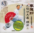 ���ӡ̫�������Ⱦ�����