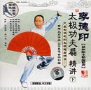 ���ӡ̫�������Ⱦ�����