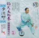 ���ӡ��ʽ̫��ȭ������·40ʽ1