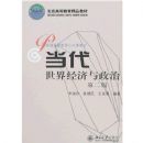 �������羭�������Σ��ڶ��棩