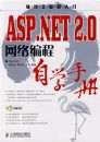 ASP.NET