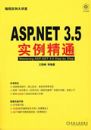ASP.NET