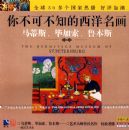 �㲻�ɲ�֪����������-����˹���ϼ�����³��˹