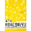 �ʻ��߼����䷨