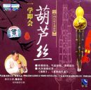 һѧ�����«˿