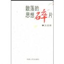 ɢ���˼����Ƭ