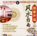 �Ӽҿ��˷�ˮָ��