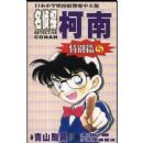 ����̽����5(�ر�ƪ)