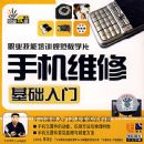 �ֻ�ά�޻�������