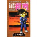 ����̽����(54)