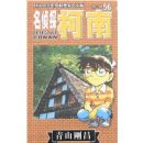 ����̽����(56)