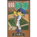 ����̽����(43)