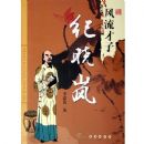 �������Ӽ����