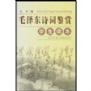 ë��ʫ�ʼ���(ѧ������)