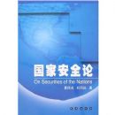 ���Ұ�ȫ��