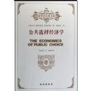 ����ѡ�񾭼�ѧ