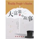 ���̵�С����