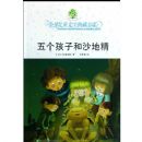 ������Ӻ�ɳ�ؾ�