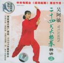 �Ⱒ����ʮ��ʽ̫��ȭ������