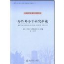 �����Сƽ�о�����