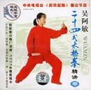 �Ⱒ����ʮ��ʽ̫��ȭ������