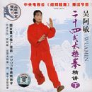 �Ⱒ����ʮ��ʽ̫��ȭ������