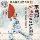 ���ӡ̫����������