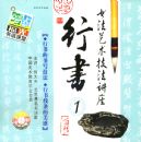 �鷨����������������1