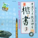 �鷨����������������3